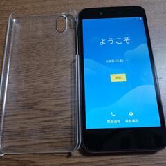 アンドロイドスマホ携帯電話の画像