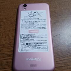 アンドロイドスマホ携帯電話の画像