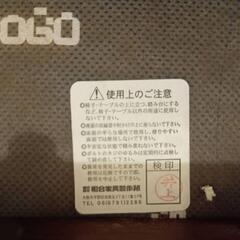 ダイニングチェア4脚の画像