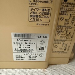 ストーブの画像