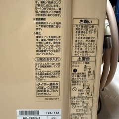 ストーブの画像