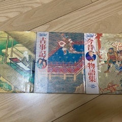 サムネイル
