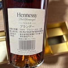 未開封】Hennessy VSOP 700ml