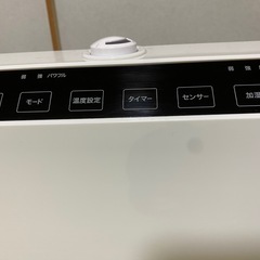 セラミックヒーター/美品
の画像