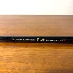 GYOSHINKAN SUPER LIMITED 黒磯 EVOL...