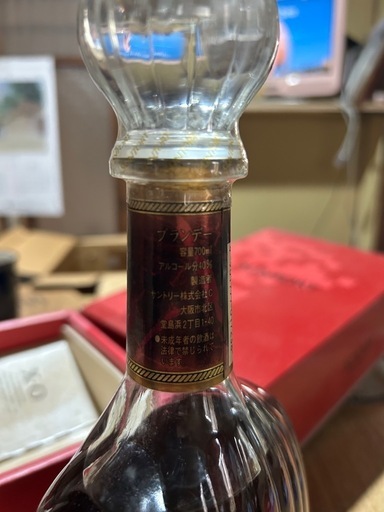 送料無料 超希少 楽器 サントリー バンジョー 型 ボトル