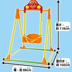 ブランコ アンパンマン
の画像