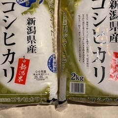 新潟県産コシヒカリ2kg×2袋