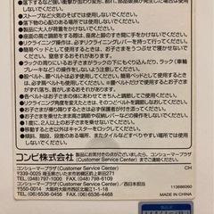 決まりました　　　最終値引きベビー用品まとめ売りの画像