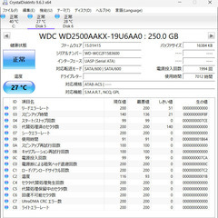 3.5インチHDD sata 250G ｘ2個の画像