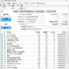 3.5インチHDD sata 250G ｘ2個の画像
