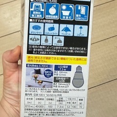 Panasonic LED電球の画像