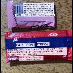 アメリカのキャンディの画像