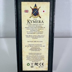KYMERA カイミラ杖　魔法の杖（学習リモコン）の画像