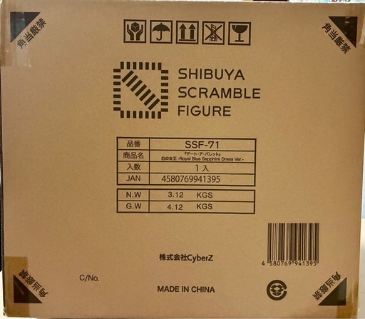 即発送　輸送箱未開封　新品　白の女王 -Royal Blue Sapphire Dress Ver