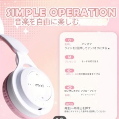 新品 輝くワイヤレスオーバーエアヘッドフォン RGB LEDキャットイヤー ステレオ音楽聴き、電話通話、そしてホリデーギフトに最適なキャラクターワイヤレスヘッドフォン。の画像