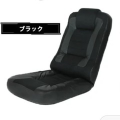 【新品・未使用】ゲーミング座椅子
