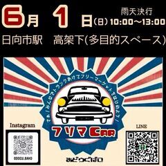 🐸フリマCAR🎪出店🐸す🌟中古ノートパソコン10台展示販売！🌟日...