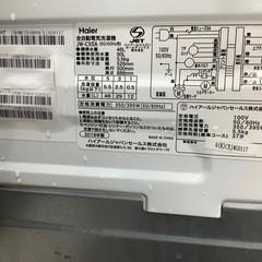 全自動洗濯機 Haier JW-C55A 5.5kg 2018年製 のご紹介‼︎の画像