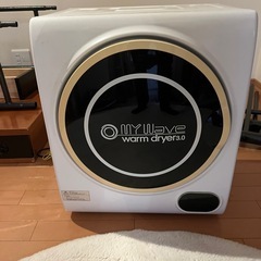 乾燥機