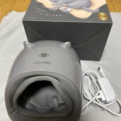 【アテックス　ルルド 】足・手　コードレス　リラニャー　グレー　美品