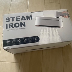 新品　アイロン