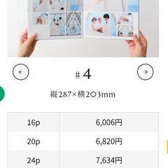 アルバム、フォトブックの制作の画像