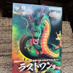 アルテメットバリエーションラストワン