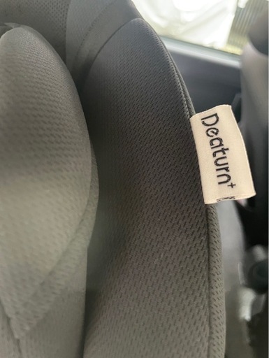 アップリカ ディアターンプラスAB Deaturn Plus AB