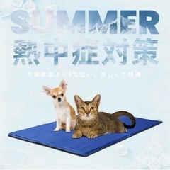 ペット用ひんやりマット 冷感 ジェルマット (65*50cm