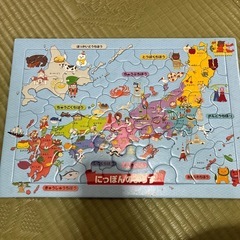 ★お取引き中★ 
日本地図パズル