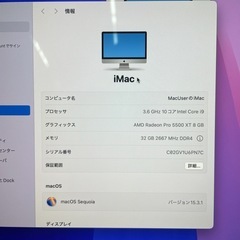 iMac 5K 27インチ i9 32GB SSD2TB Radeon Pro 5500XT 8GBの画像