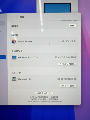 iMac 5K 27インチ i9 32GB SSD2TB Radeon Pro 5500XT 8GB