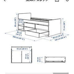 IKEA ベッドフレーム・マットレスの画像
