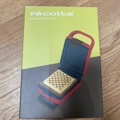 récolte レコルト　ホットサンドメーカー　新品未使用　