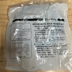 車　牽引　ワイヤー　ロープの画像