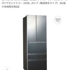 訳あり　激安‼️GR-K510FWX-X 冷蔵庫 ガラストップ　VEGETA（ベジータ）FWXシリーズ ダイヤモンドミラー [509L /6ドア /観音開きタイプ]