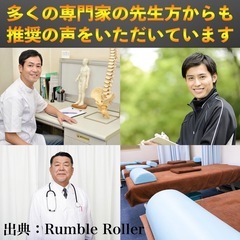 【販売終了】RumbleRoller／ランブルローラー ロング 77cm ハードフォーム ブラック ストレッチポール 筋膜リリース リカバリーの画像