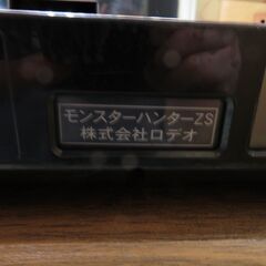 パチスロ実機 ロデオ モンスターハンター コイン不用機 ドアキー・設定キー付 スロット機 クレカ決済可能|江別市のリサイクルショップドロップの画像