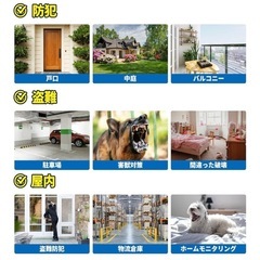 2個セット　トレイルカメラ 電池式 防犯カメラ 動画静止画暗視カメラの画像