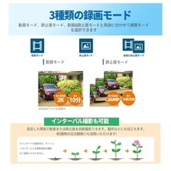 2個セット　トレイルカメラ 電池式 防犯カメラ 動画静止画暗視カメラの画像