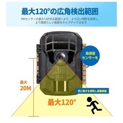 2個セット　トレイルカメラ 電池式 防犯カメラ 動画静止画暗視カメラの画像