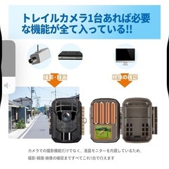 2個セット　トレイルカメラ 電池式 防犯カメラ 動画静止画暗視カメラの画像