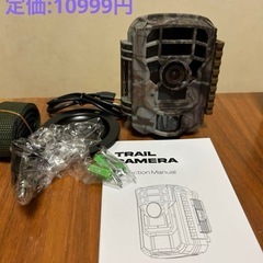 2個セット　トレイルカメラ 電池式 防犯カメラ 動画静止画暗視カメラ