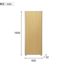 パーテーション間仕切り 幅 600x高さ1600mmの画像