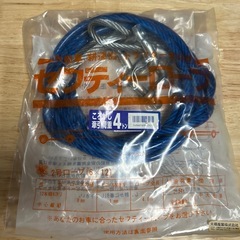 車　トラック　牽引　ワイヤー　ロープ　