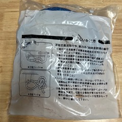 車　トラック　牽引　ワイヤー　ロープ　の画像