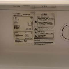 冷凍庫  1ドア 小型  キッチン家電の画像