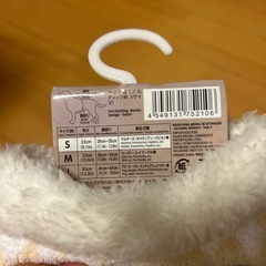 小型犬用品の画像