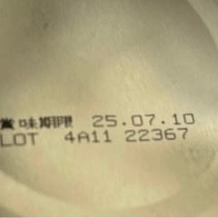 フォローアップミルクの画像